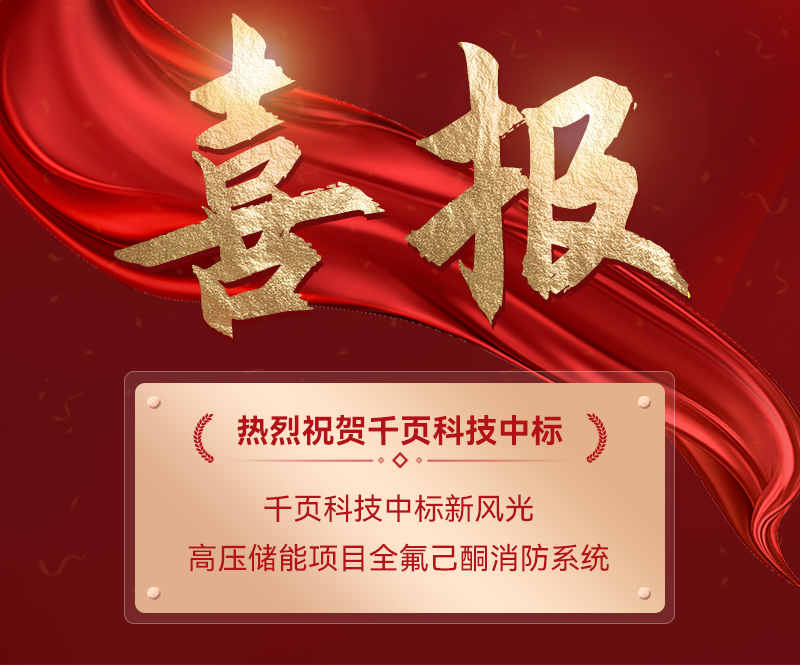 喜報(bào)(800x665)(4).jpg 喜報(bào)(800x665)(4).jpg