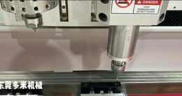 熱熔鉆攻機廠家：工件裝夾應該注意哪幾個方面？