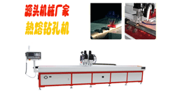 薄板件鉆孔攻絲，這種方法更有效!