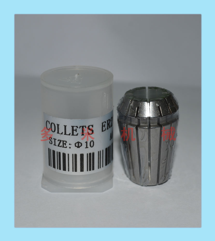 鉆床雕刻機(jī)芯夾頭，CNC彈性嗦嘴規(guī)格可選