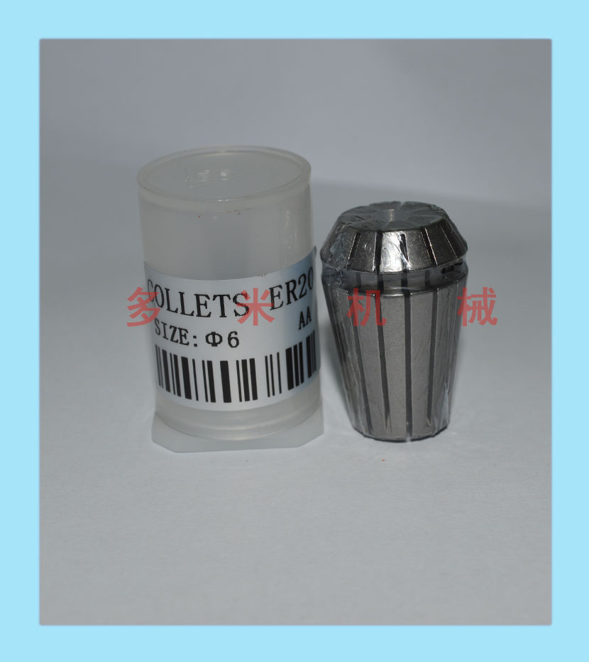 鉆床雕刻機(jī)芯夾頭，CNC彈性嗦嘴規(guī)格可選