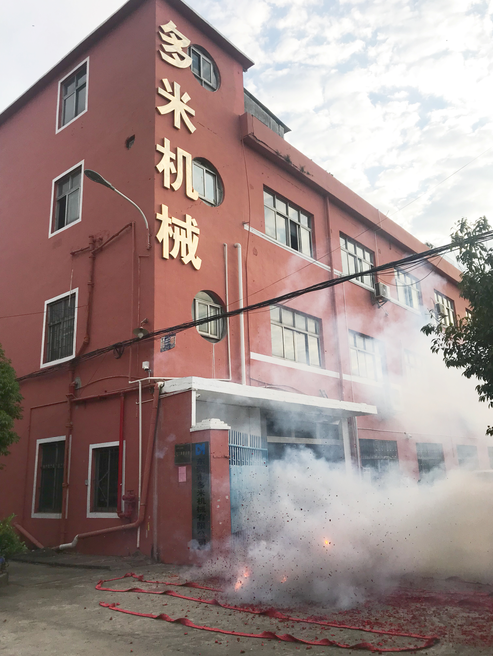 多米鉆孔機(jī)：開工大吉!2019，我們都是追夢人！