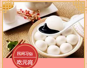 多米機械：元宵佳節(jié)祈團圓，愿你好夢樣樣圓！