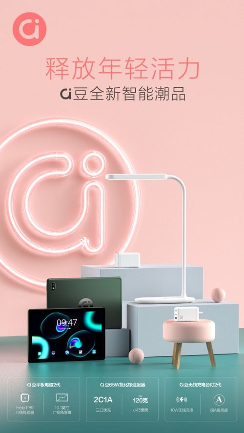 AdolPad 10 Pro 學生平板電腦市場的新星能否成為爆款？
